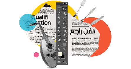 الخلاصة