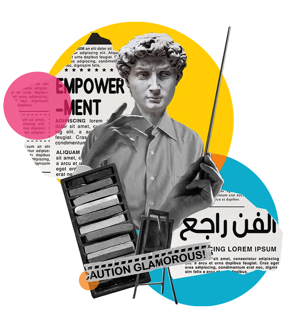 مدار التمكين