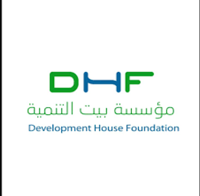 بيت التنمية